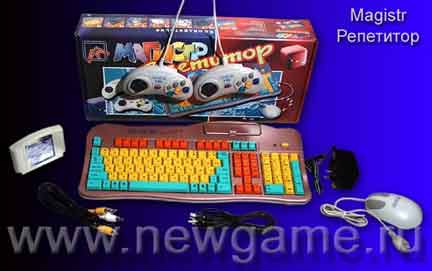 Famiclone Magistr Repetitor 1.jpg