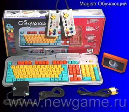 Famiclone Magistr Obuch 1.jpg